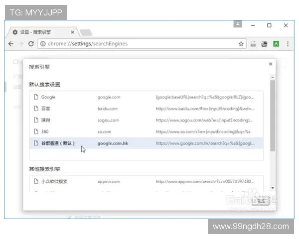 如何解决澳亚国际网址无法访问的问题